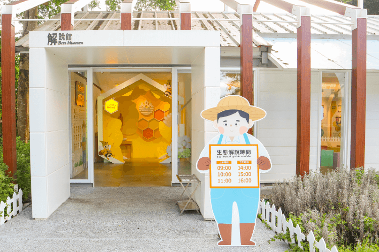 蜜蜂生態解說館 生態導覽